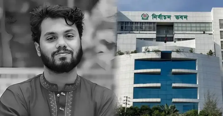 শরীফ ওসমান হাদি, নির্বাচন কমিশন ভবন